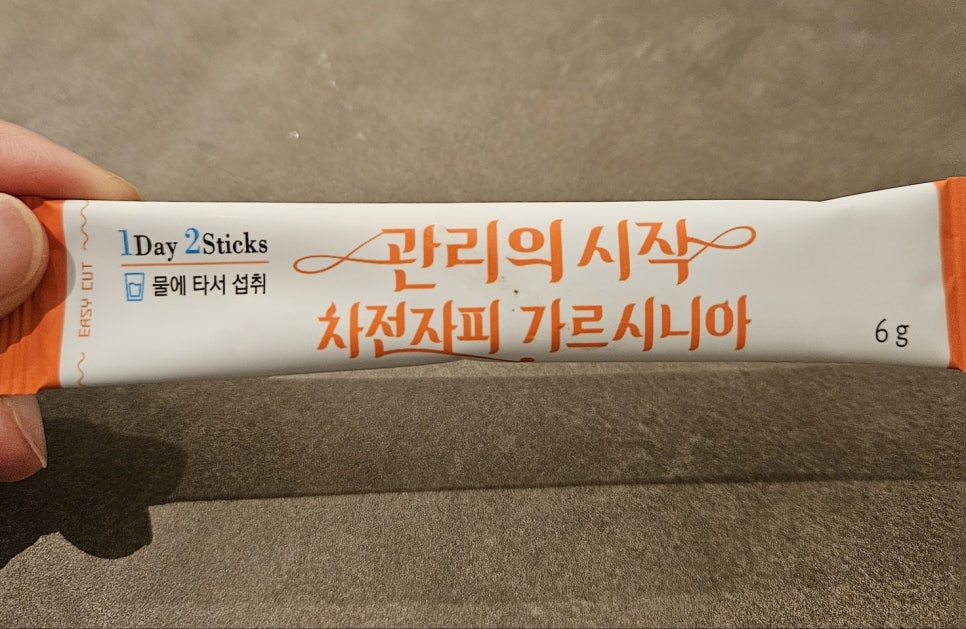 다해랩 이미지