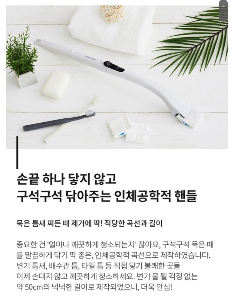 닦다클린 이미지