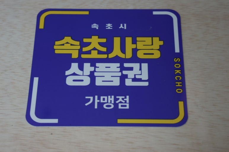 라또래요 이미지