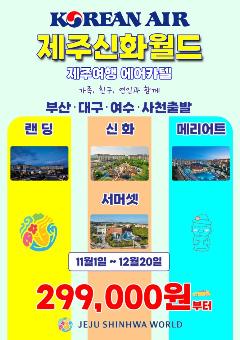 월드렌트카 이미지
