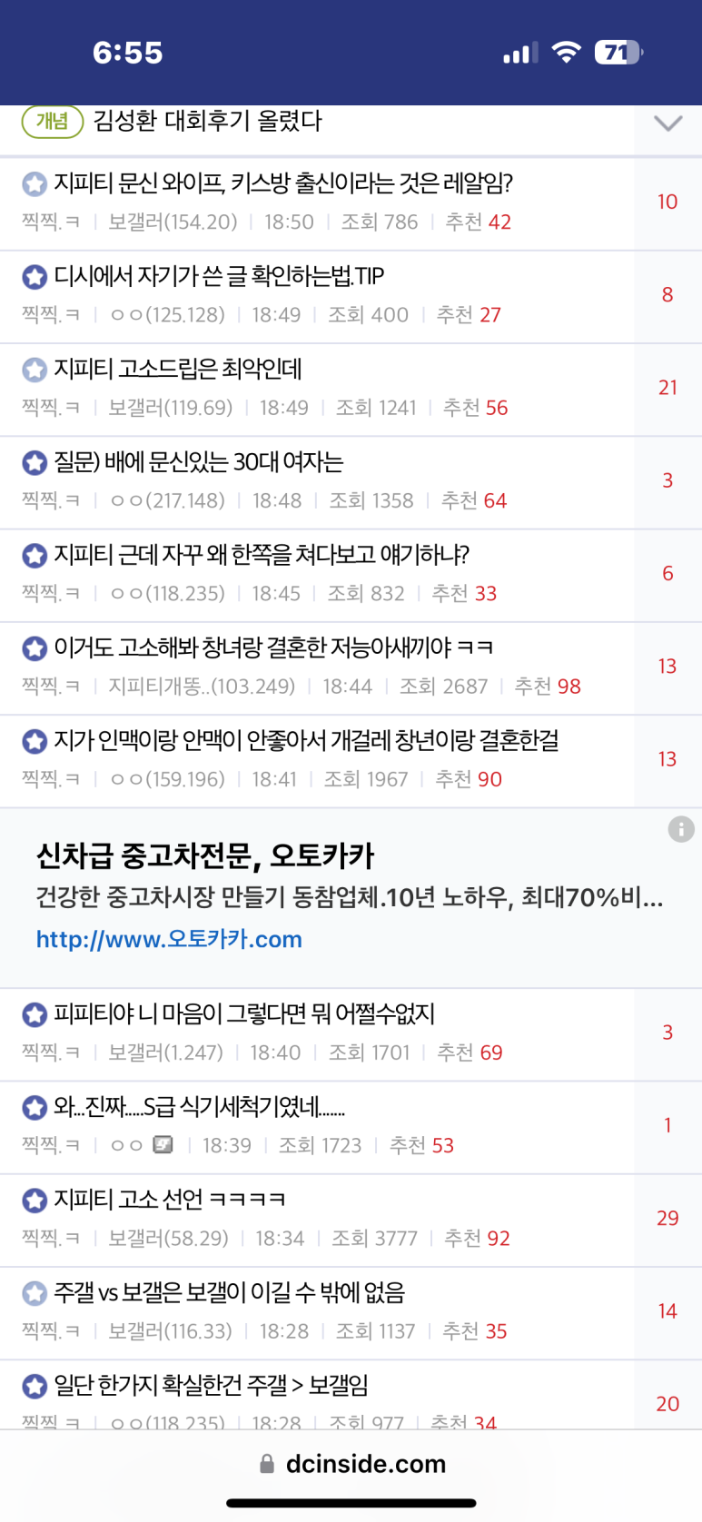 바디트레이닝미 이미지