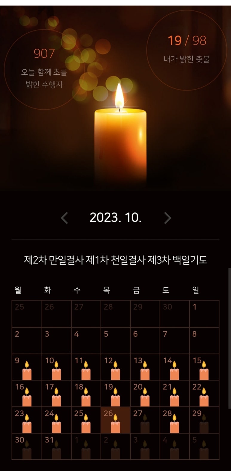 정일사 이미지