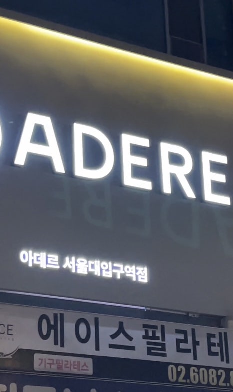 영훈시스템 이미지