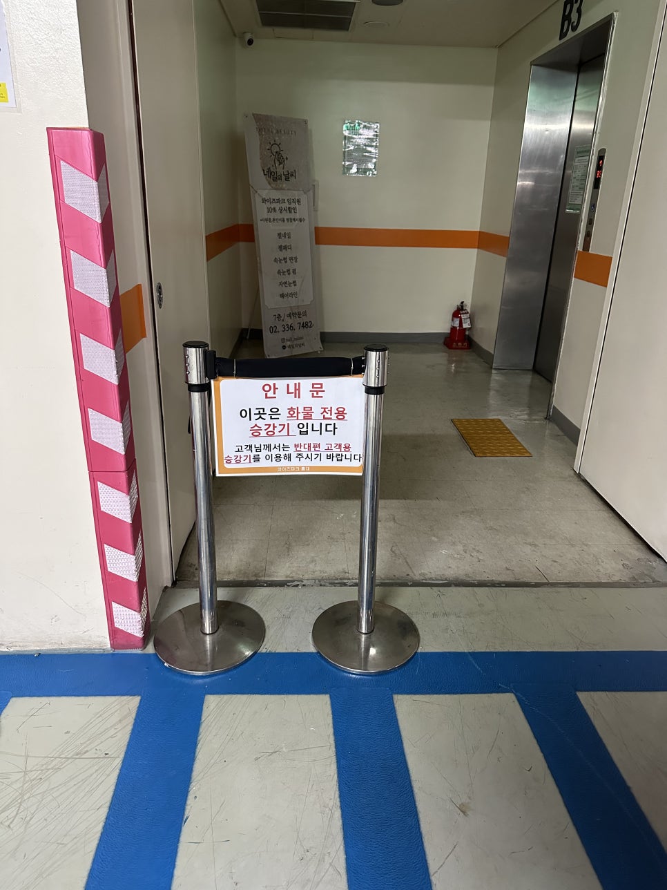 유일승강기(주) 이미지