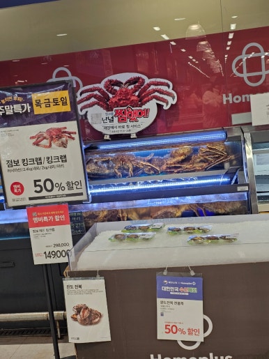(주)킹플러스 이미지