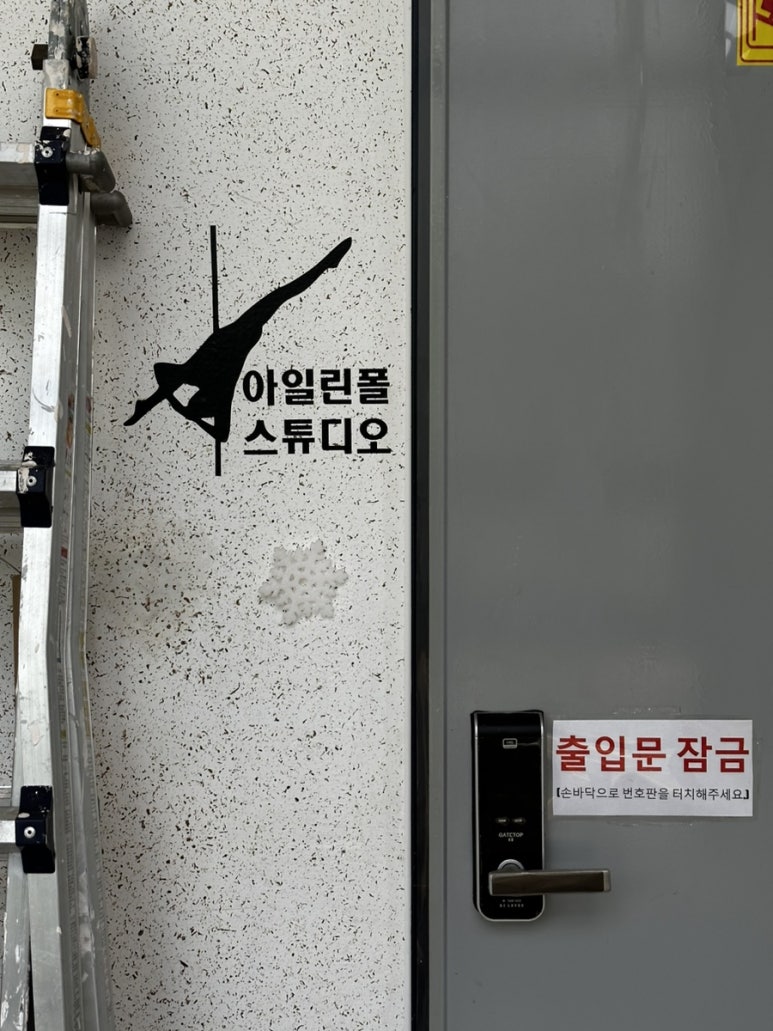아일린폴스튜디오 이미지