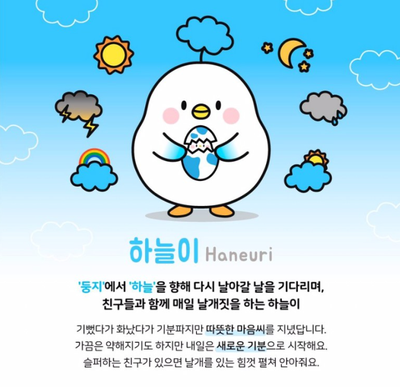 잠실하늘정신건강의학과 이미지
