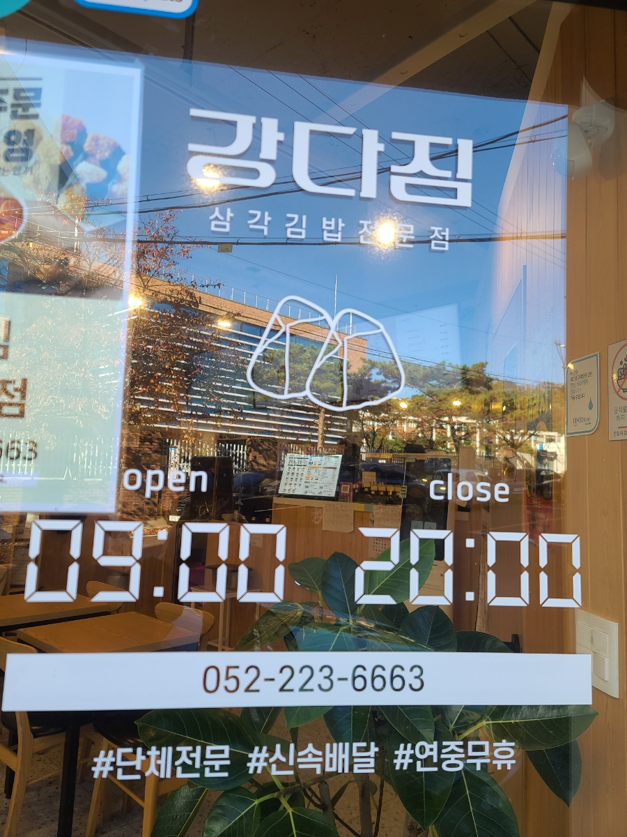 씨유울산대점 이미지