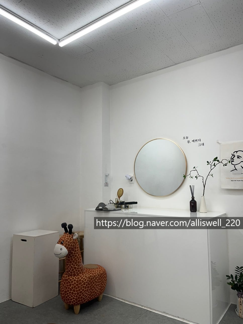 청주셀프사진관오늘의일기청주점 이미지