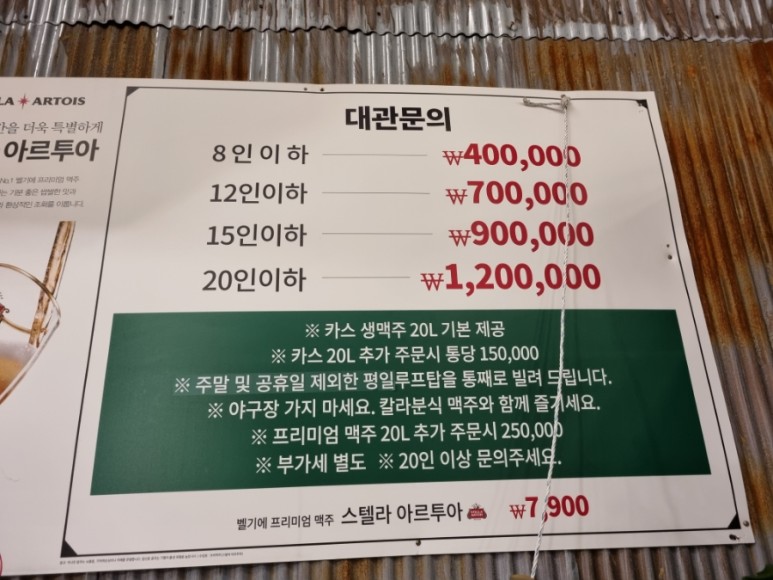 새마을분식 이미지