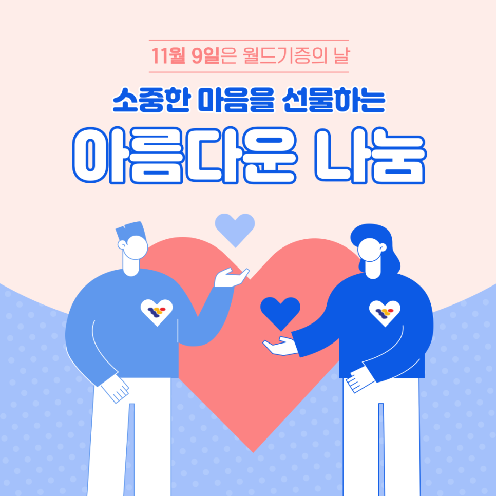 퍼니처월드 이미지