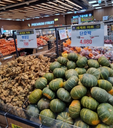세계로마트(주) 이미지