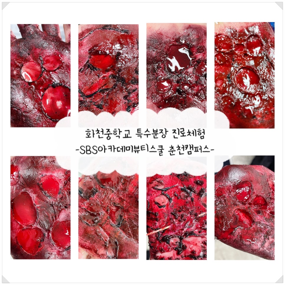 춘천미용 이미지