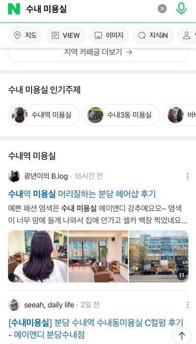 조아헤어샵 이미지