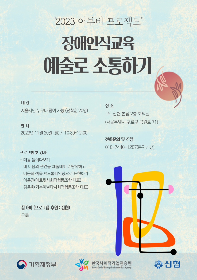 아트릿 이미지