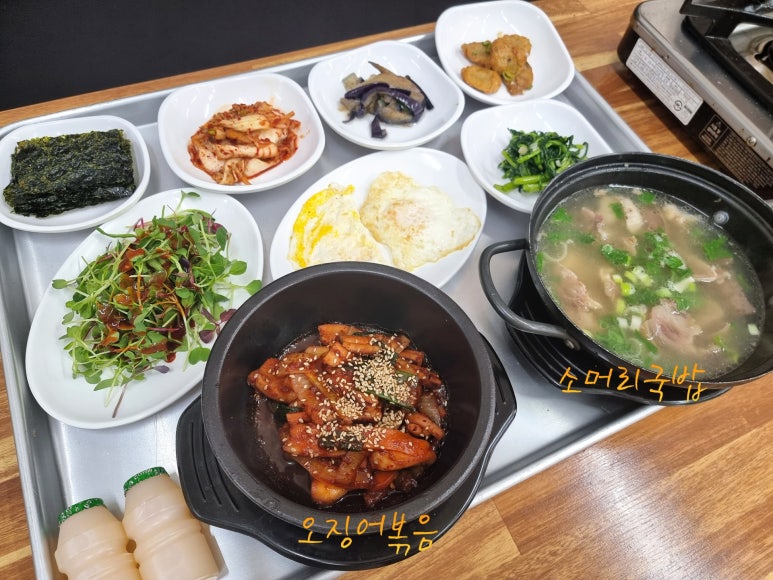 윤가네 밥상 이미지