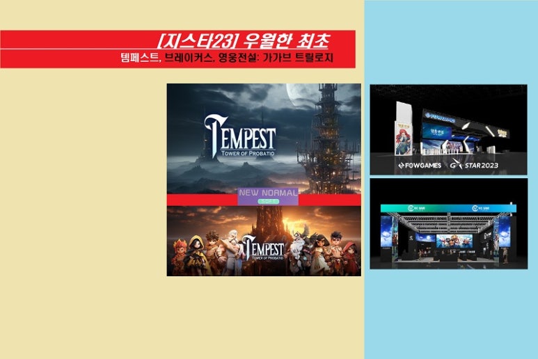 뉴빅스튜디오 이미지