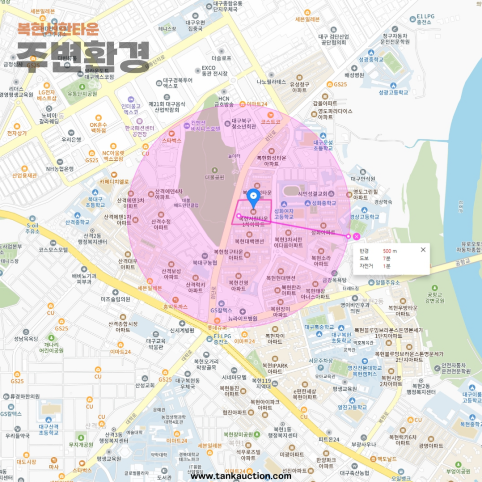 성화세탁소 이미지