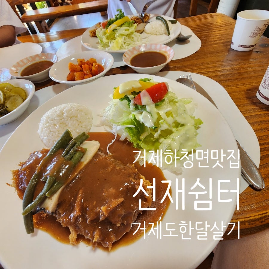 선재쉼터 이미지