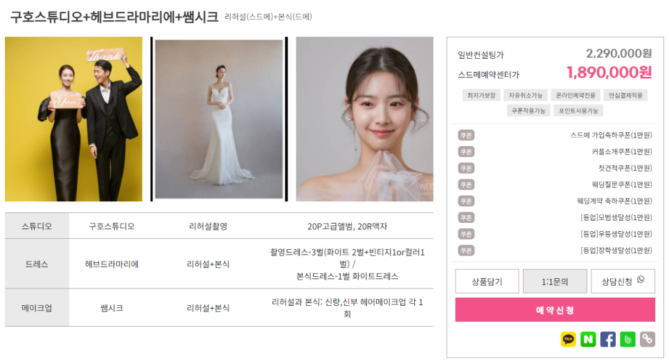 스튜디오헤브 이미지