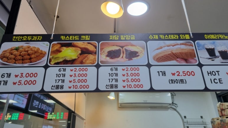 헬로우만쥬 이미지