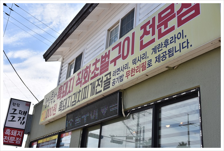 협재의바람 이미지