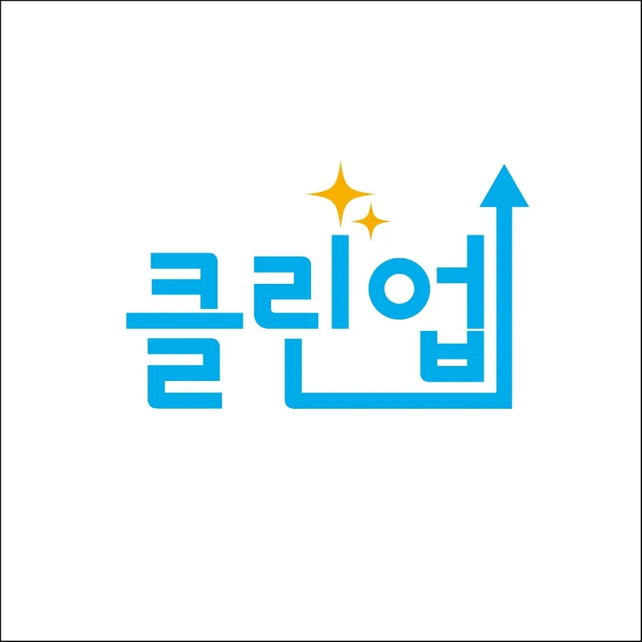 한일클린환경 이미지