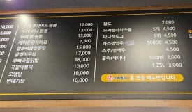 두레통닭 화성상신점 이미지
