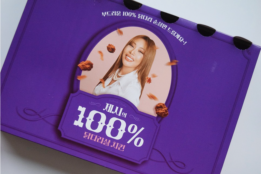 광주순살만공격 이미지