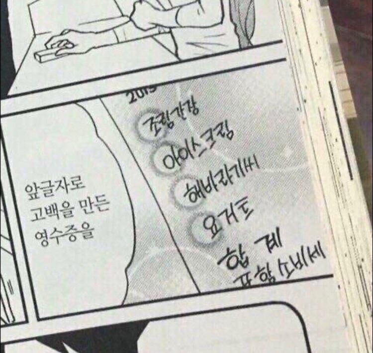 트리앤팜 이미지