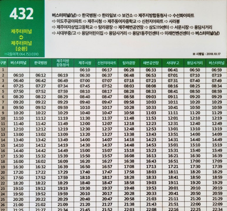 퍼스트클래스스터디카페 이미지