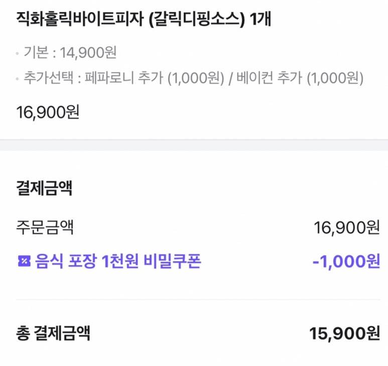쿨바이트 이미지