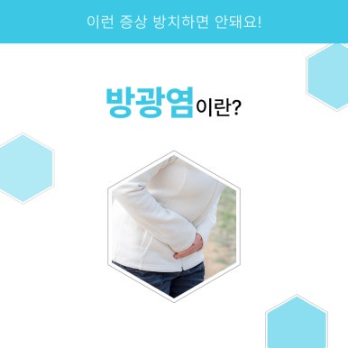 연세참비뇨의학과의원동탄 이미지