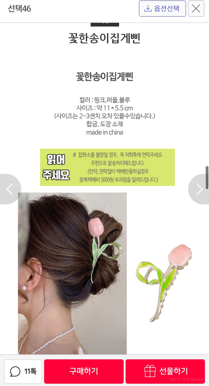 송이세탁소 이미지