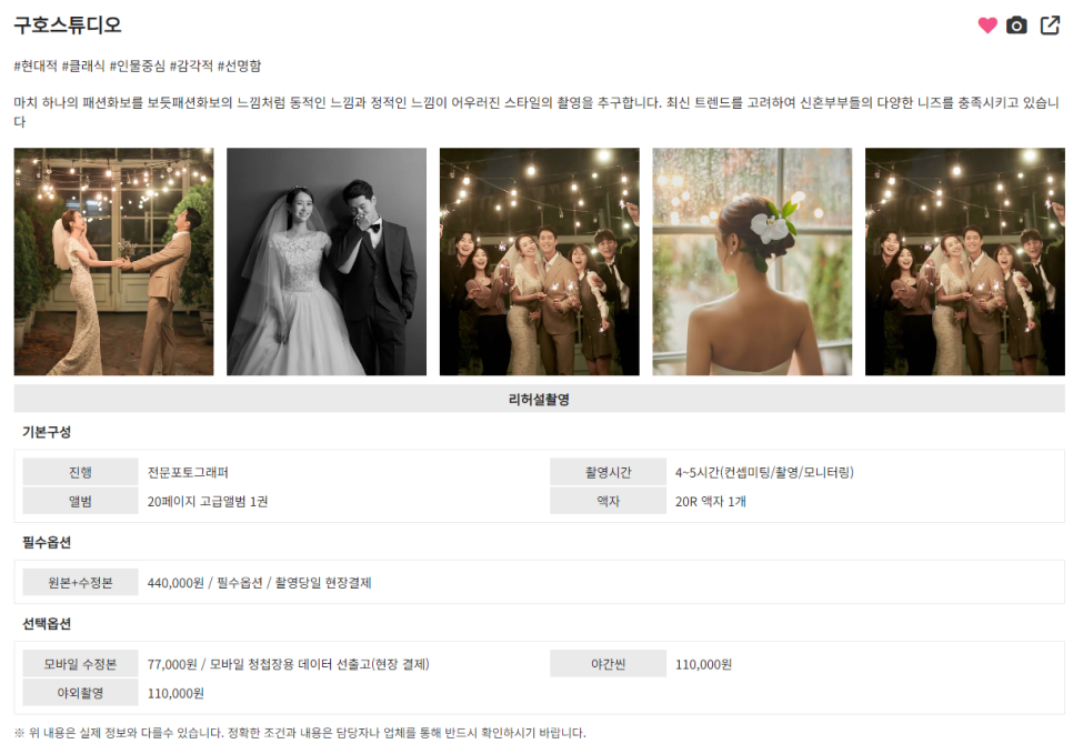 스튜디오헤브 이미지