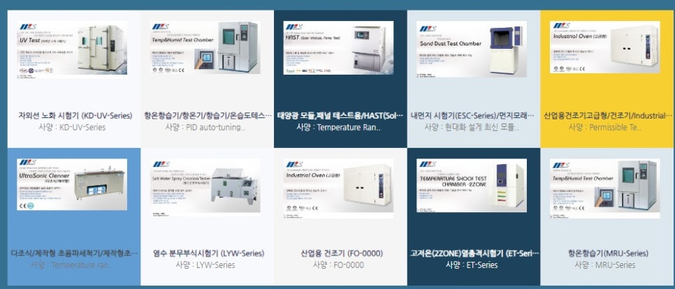 주식회사 드림이앤씨 이미지