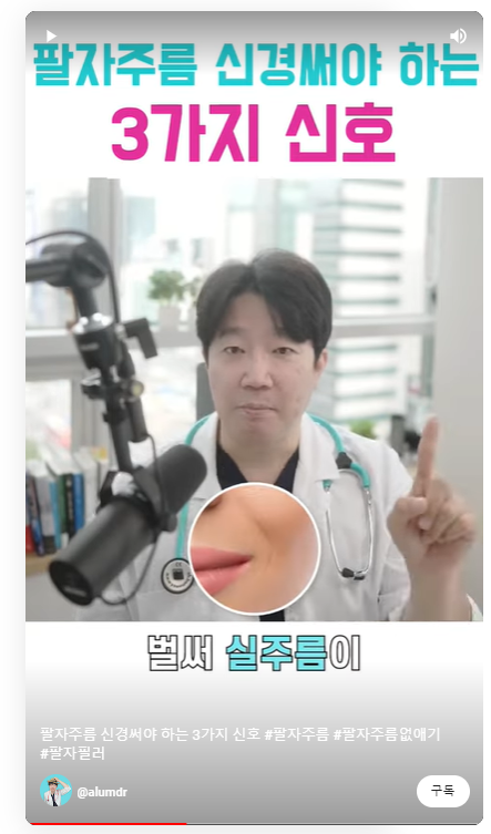 강남라렌의원 이미지