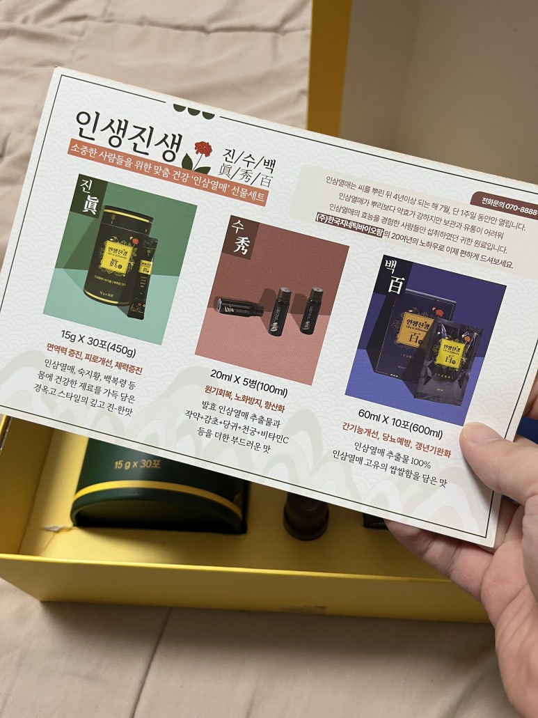 (주)한국지네틱바이오팜 이미지