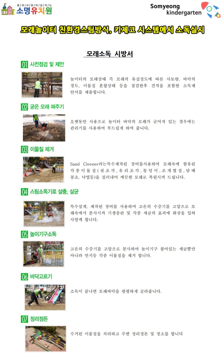 소명시스템 이미지