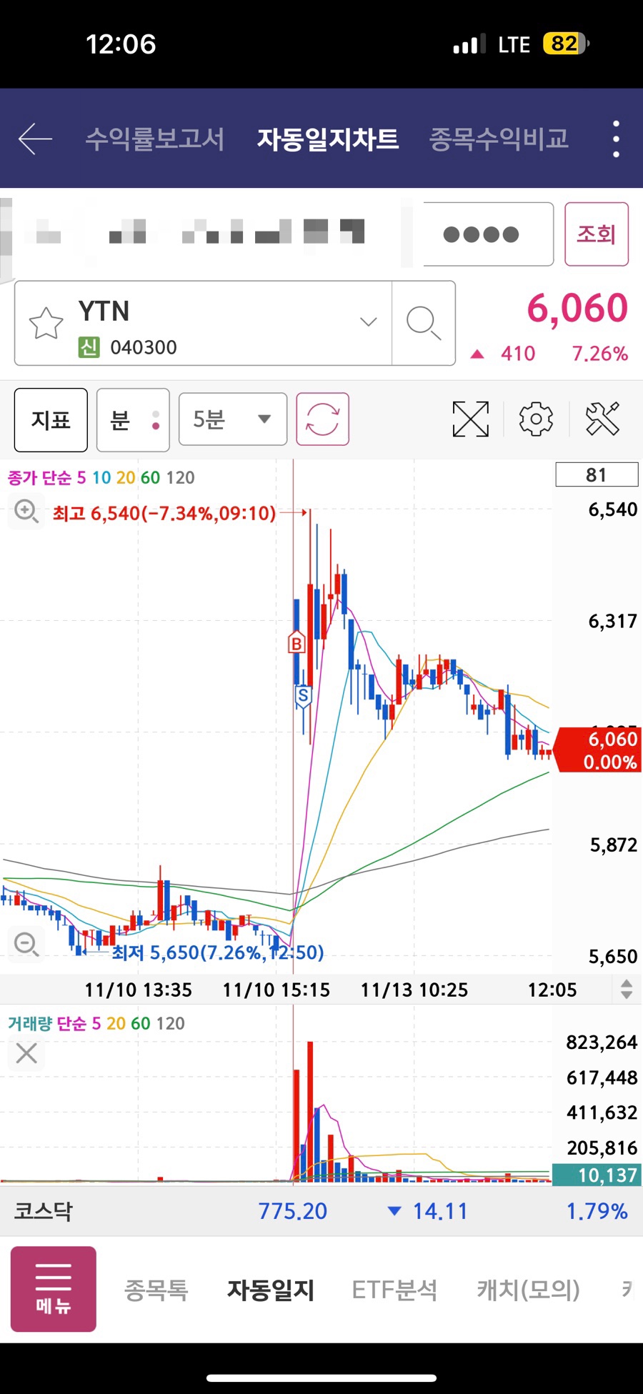 (주)유진이엔티 이미지