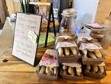 홈베이킹오름 이미지