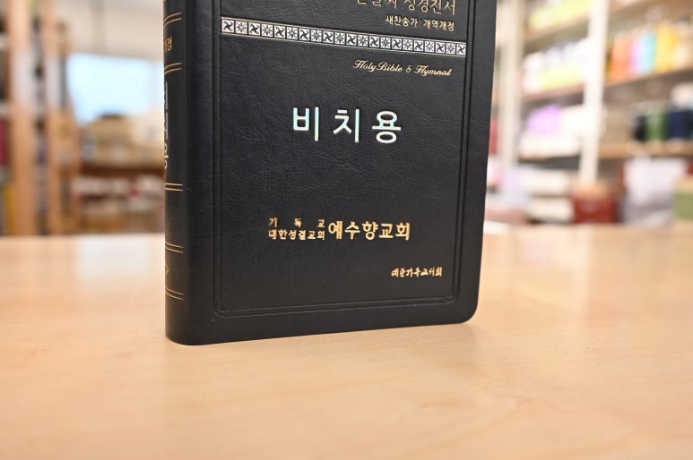 용성출판사 이미지