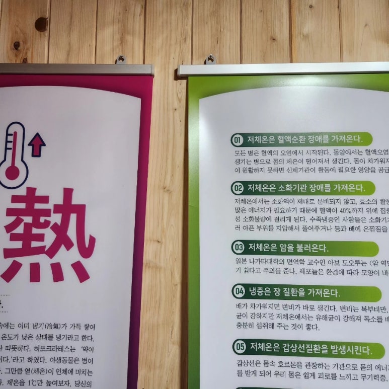 바니점핑 이미지