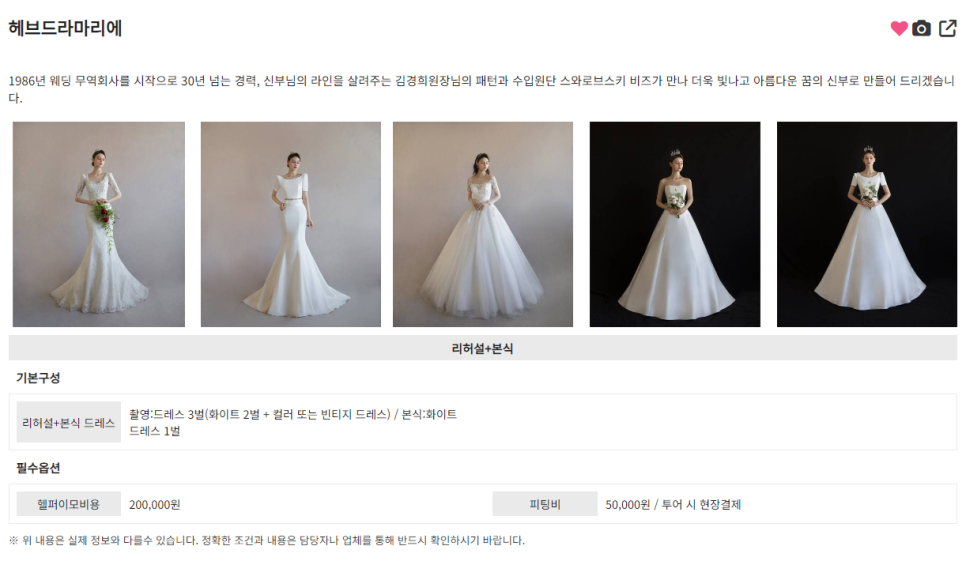 스튜디오헤브 이미지