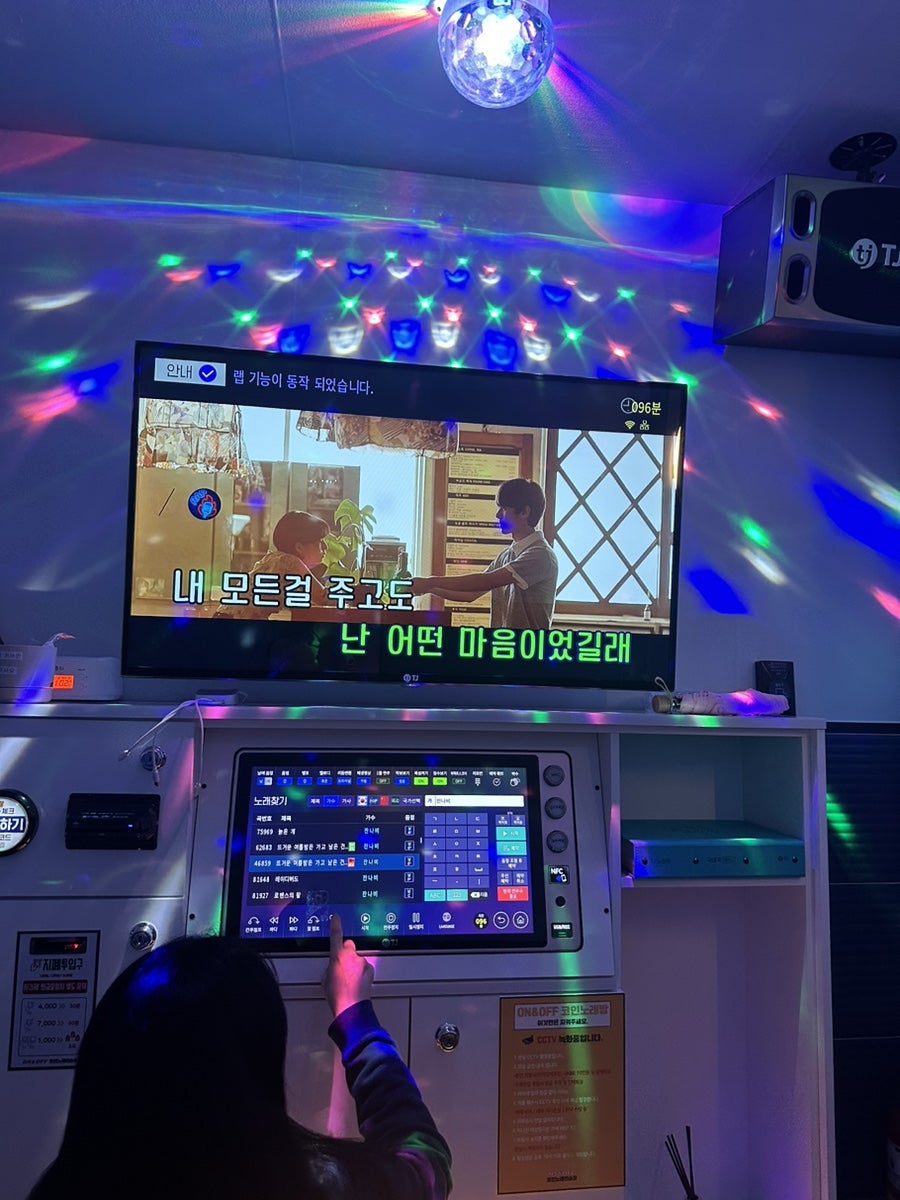 앤노래연습장 이미지