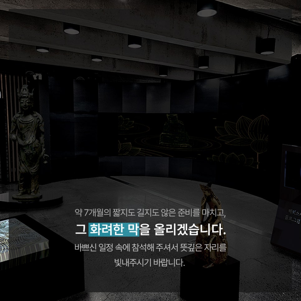 주식회사 백제 이미지