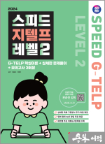 스피드 기획 이미지