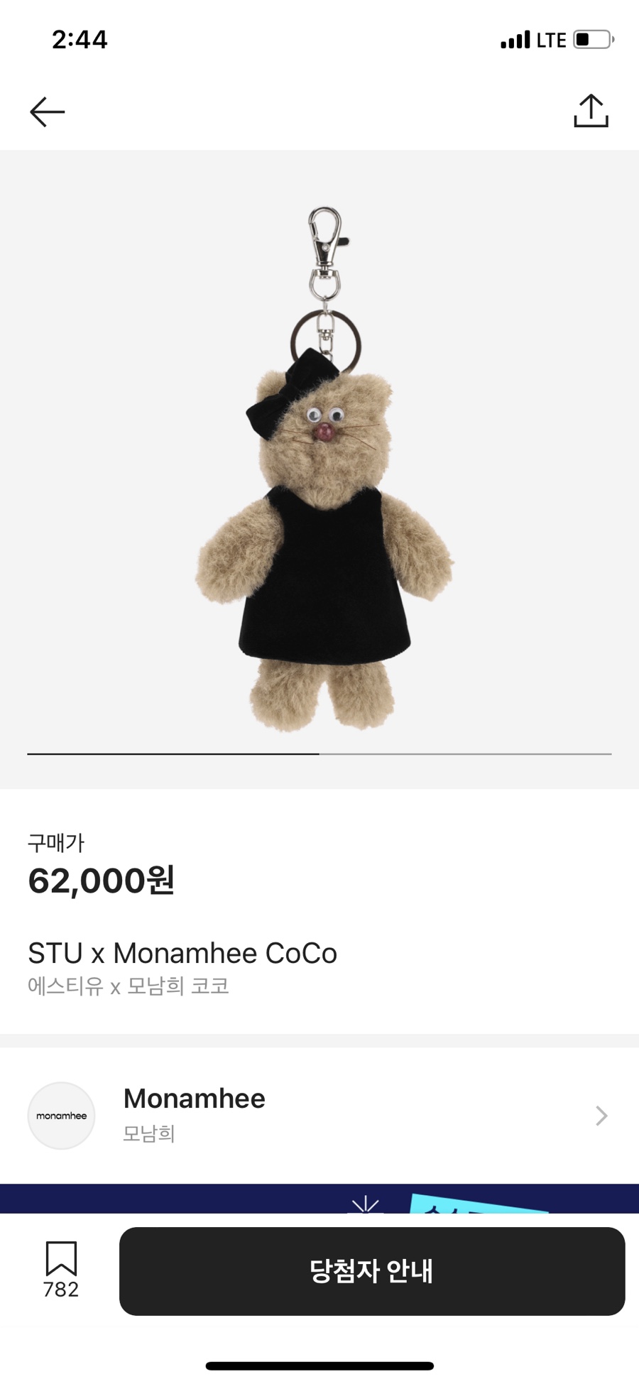 코코수선 이미지