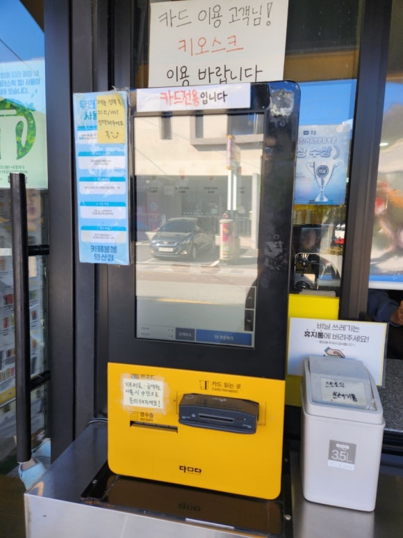 봄봄 영산점 이미지