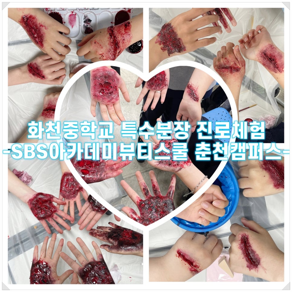 춘천미용 이미지